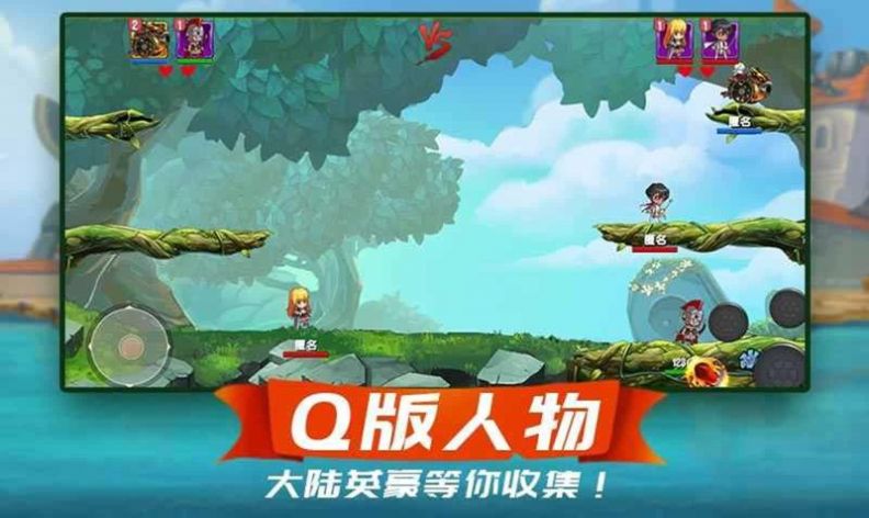 夢(mèng)幻新大陸游戲最新版截圖3
