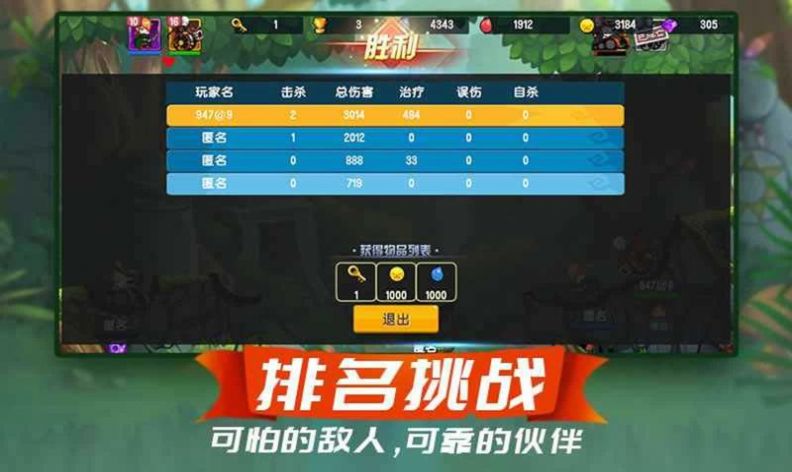 夢(mèng)幻新大陸游戲最新版截圖1