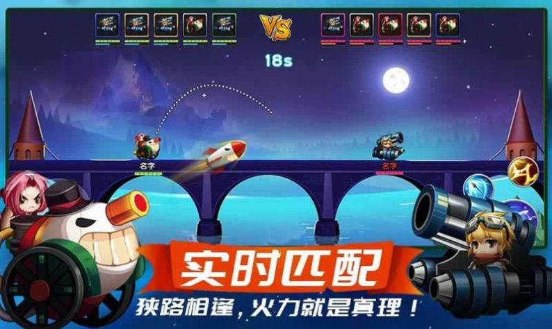 夢(mèng)幻新大陸游戲最新版截圖5