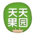 天天果園買水果app下載免費送水果