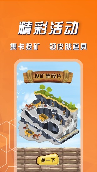 福利鯊APP手機(jī)版截圖2