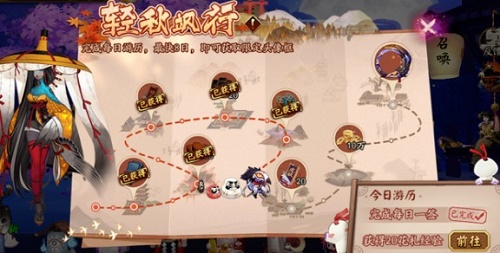 陰陽師四周年式神是誰？四周年新式神圖透預(yù)測