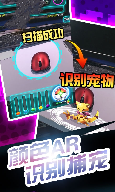 寶可夢超世代游戲版截圖3