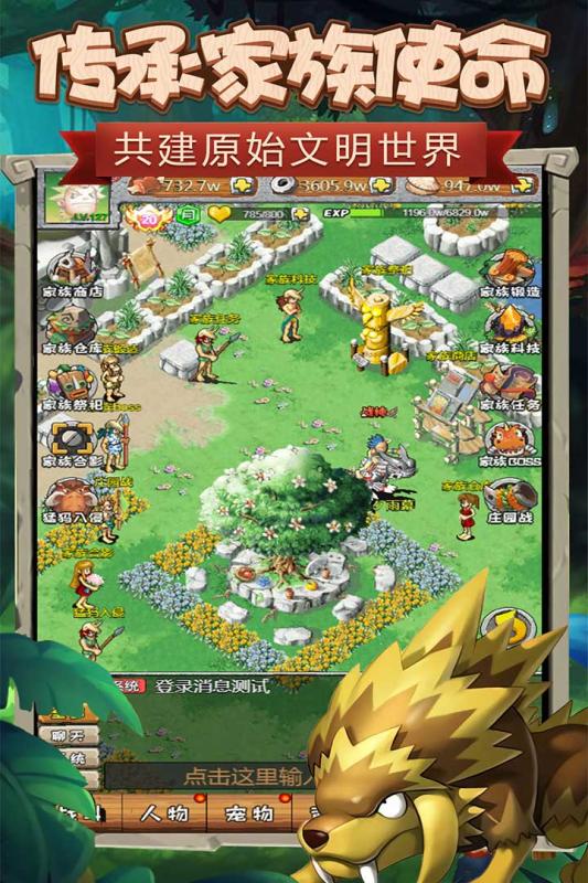 頑石英雄安卓手機(jī)最新版地址截圖1