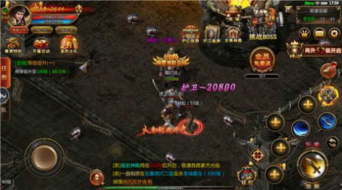 冰雪神州手游版截圖1
