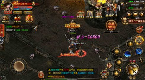 冰雪神州手游版截圖3