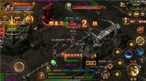 冰雪神州手游版截圖4