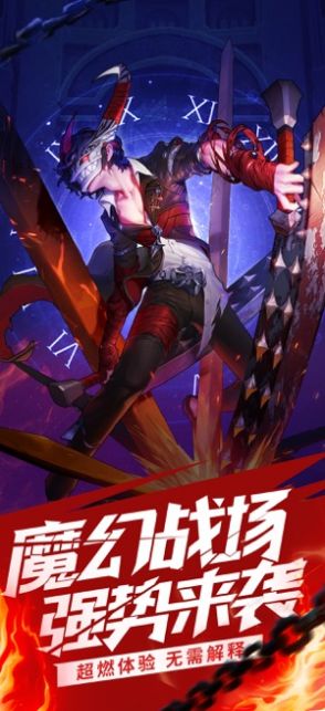 再臨地下城手游版截圖2
