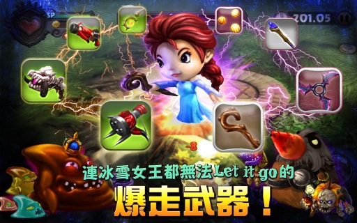奇幻射擊2安卓最新版下載中文版截圖4