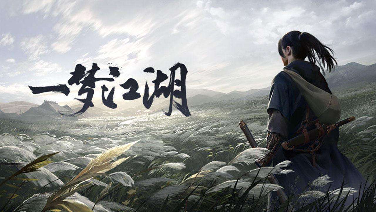 一夢江湖9月活動是什么？2020年9月入學(xué)季活動內(nèi)容介紹