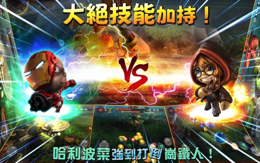 奇幻射擊2安卓最新版下載中文版截圖2