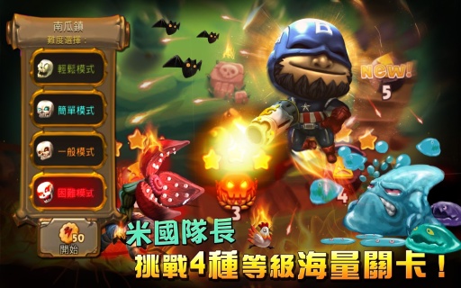 奇幻射擊2安卓最新版下載中文版截圖3