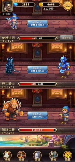 遠征魔堡游戲安卓版截圖4