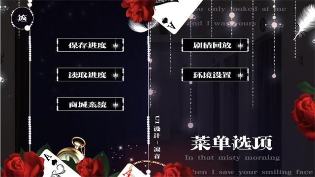 男人婆闖情關(guān)金手指橙光游戲最新版截圖1