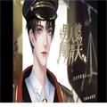 男人婆闖情關(guān)金手指橙光游戲最新版