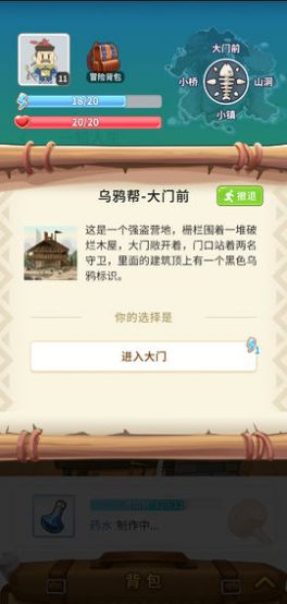 一知人生游戲最新版截圖4