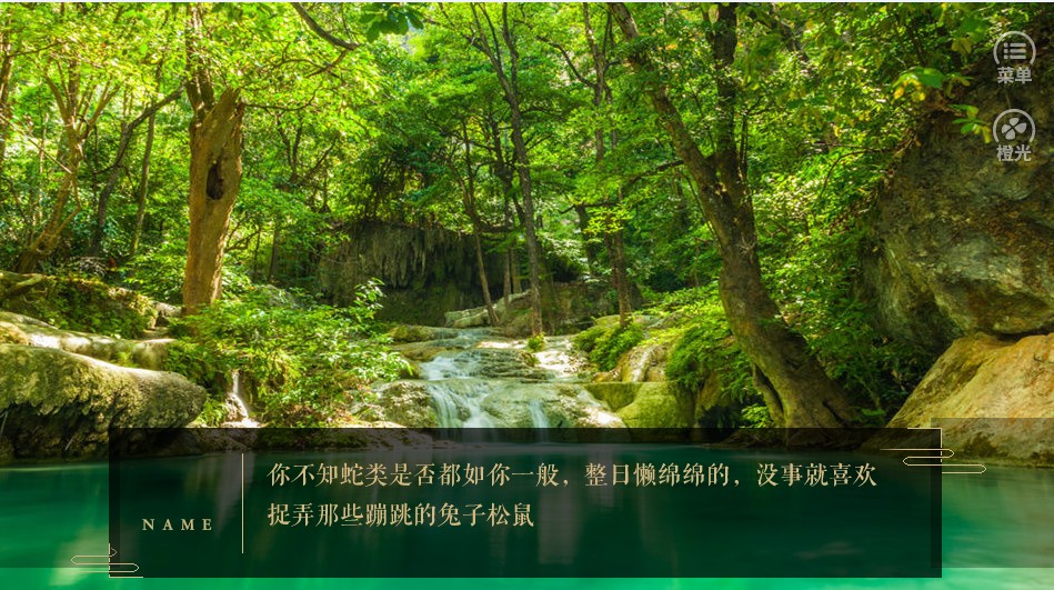 青蛇問情橙光最新版免費(fèi)完整版截圖3