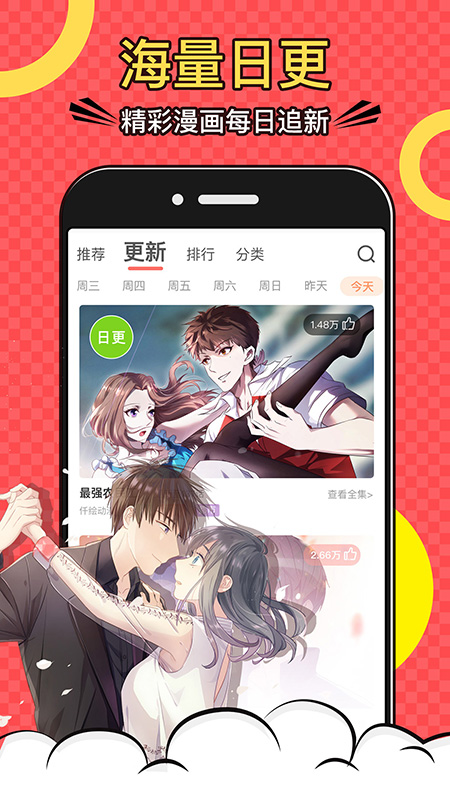 iwara軟件下載截圖2