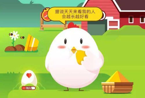 小雞天使裝扮怎么獲得？9月5日螞蟻莊園答案