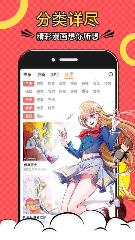 iwara軟件下載截圖4