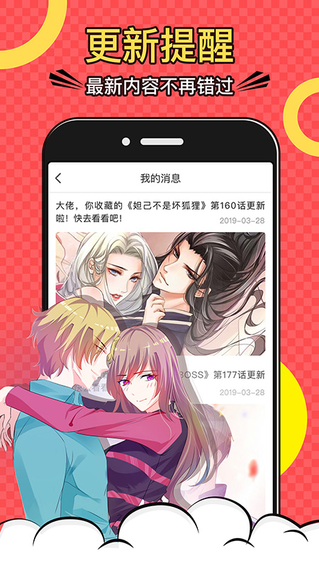 iwara軟件下載截圖3