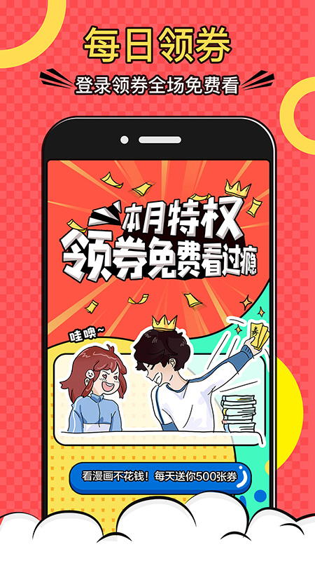iwara軟件下載截圖1