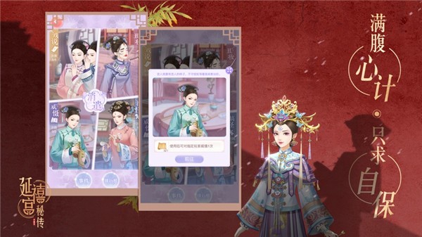 延禧宮秘傳金鉆有什么用？金鉆作用介紹