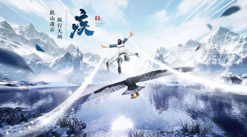 情動(dòng)三生池手游截圖4
