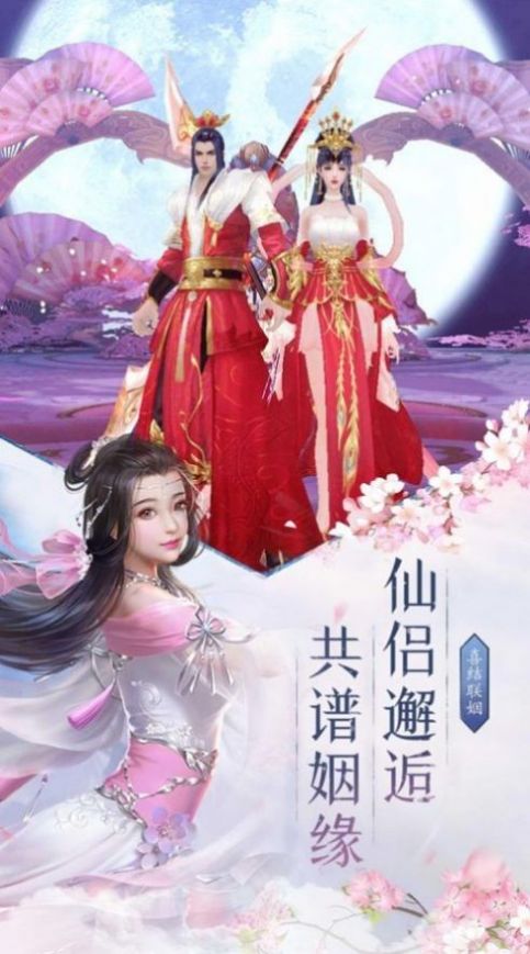 劍蕩破蒼穹手游截圖8