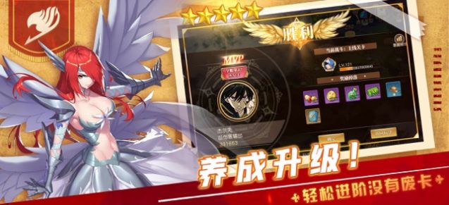 妖精種植手冊召喚魔導(dǎo)士正版手游截圖4