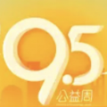 2020淘寶95公益周游戲紅包版