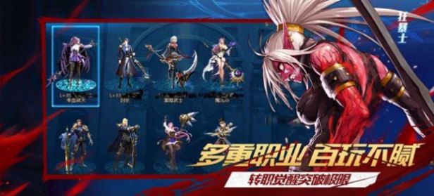 地下城終章游戲正版截圖1