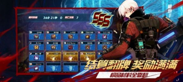 地下城終章游戲正版截圖3