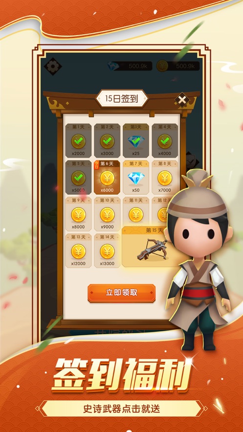大俠別囂張1.3最新版2020最新版截圖3