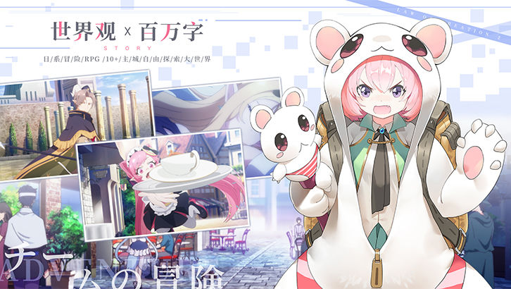 魔獸英雄物語攻略正式版截圖1