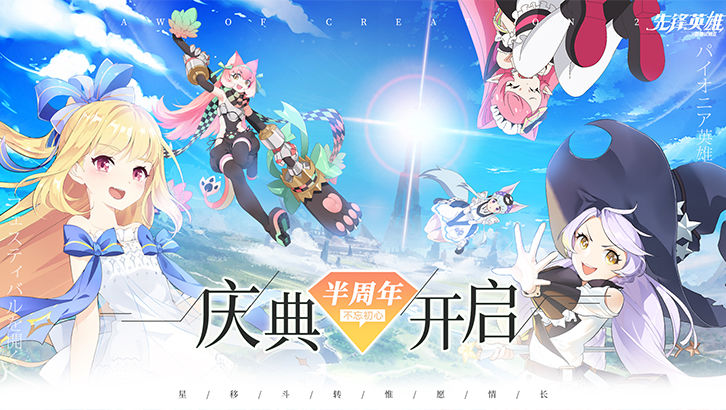 魔獸英雄物語攻略正式版截圖4