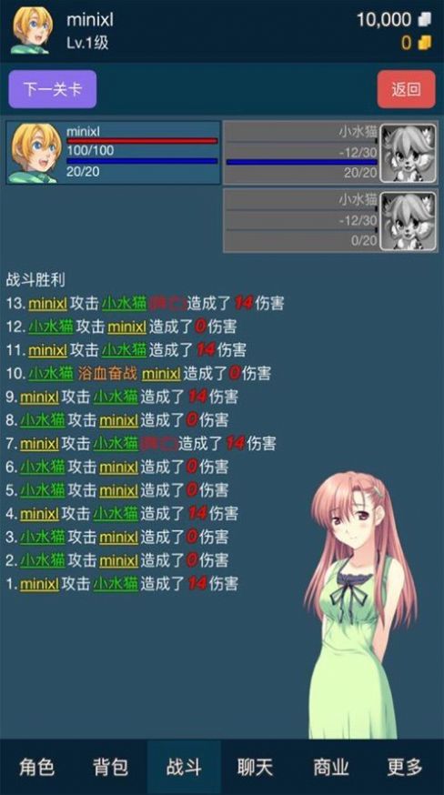 迷你仙靈游戲無(wú)限元寶最新版截圖2
