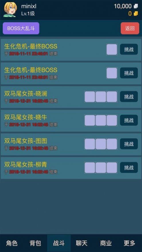迷你仙靈游戲無(wú)限元寶最新版截圖3