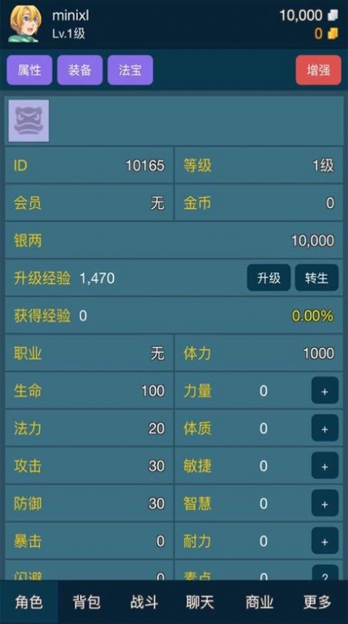 迷你仙靈游戲無(wú)限元寶最新版截圖4