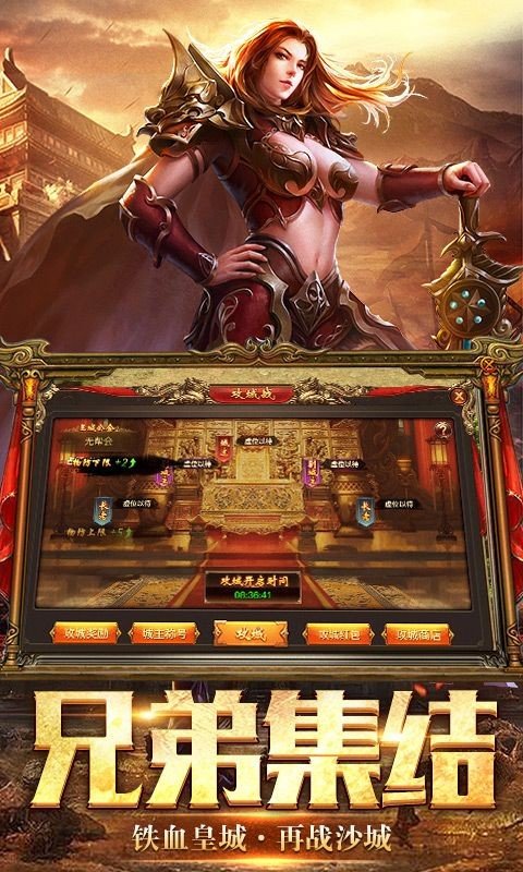中州世界傳世紅包版手游截圖4
