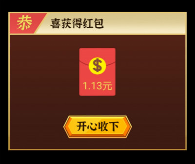 山海神獸吞噬真的能提取嗎？30元提取玩法解析