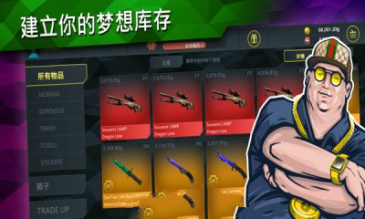 casechasecsgo刷金幣最新版安卓版下載截圖1