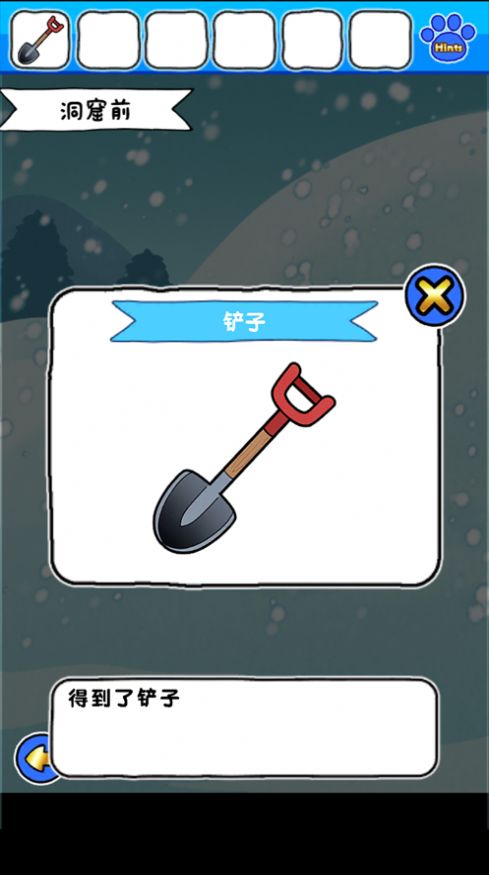 白貓的雪山救援小游戲安卓最新版截圖8