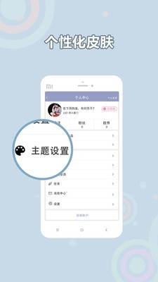 御宅屋(御書屋)免費自由閱讀app版截圖4