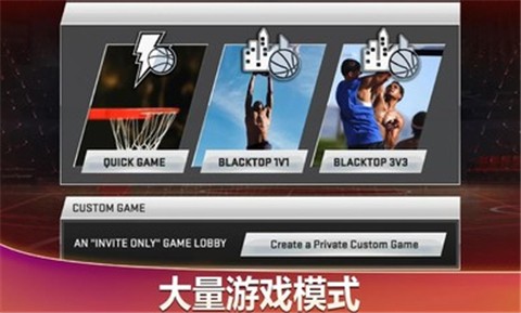 2k21手機(jī)版曼巴永恒版截圖5