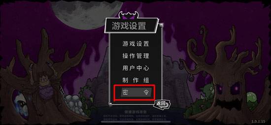 失落城堡密令大全：2020密令禮包匯總一覽