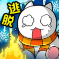 白貓的雪山救援小游戲安卓最新版