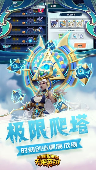 無限英雄兌換碼大全 禮包兌換碼領(lǐng)取地址[多圖]圖片2