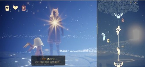 光遇永久光翼解鎖攻略：解鎖節(jié)點(diǎn)獲得順序一覽