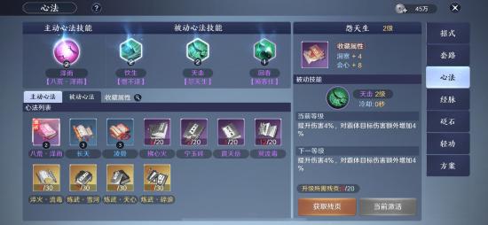 天涯明月刀手游攻略：新人戰(zhàn)力提升方法匯總
